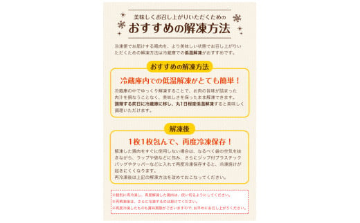 熊本県産 若鶏むね肉 約2kg×2袋/もも肉 約2kg×1袋 計3袋 《30日以内に出荷予定(土日》たっぷり大満足！ 計6kg！---fn_ftorimix_24_17000_6kg_30d---