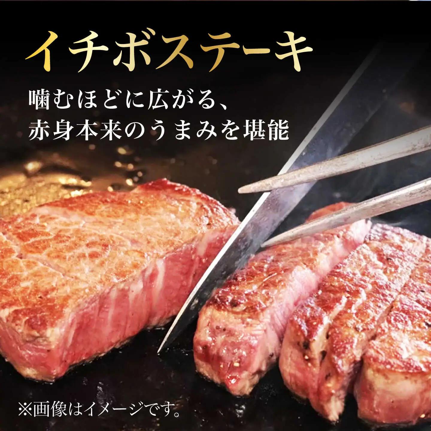 【3回定期便】A5等級 佐賀牛 イチボステーキ 120g×2枚 /ナチュラルフーズ [UBH068] 佐賀牛ステーキ