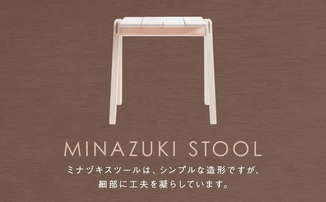 【ミツロウワックス仕上げ】MINAZUKI STOOL (スタッキングスツール) ヒノキ (3脚) ／ 家具 インテリア スツール スタッキング セット 檜 長崎県 長崎市