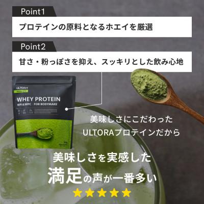 ふるさと納税 川越市 ULTORA ホエイプロテイン 810g 黒ゴマきなこ風味(リニューアル) |  | 03