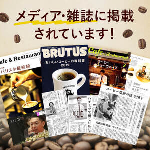 コーヒー ロクメイブレンド・サルサワブレンド 各1kg 【豆】 コーヒー豆 G-102