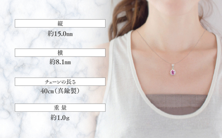 ピンクサファイア ペンダント 0.4ct 0.4カラット K10 10金 ホワイトゴールド  （13403） [山梨 ペンダント ネックレス サファイア サファイヤ ピンクサファイア ホワイトゴールド