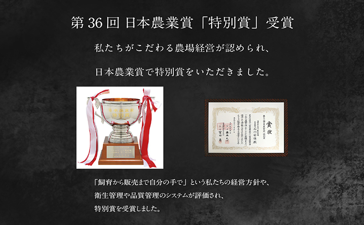 「あいぽーく」総菜6種セット計1050g