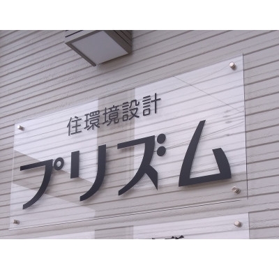 
                  空き家管理サービスあおもり　建物外部点検サービス(1年間・計4回)【1721439】
                
