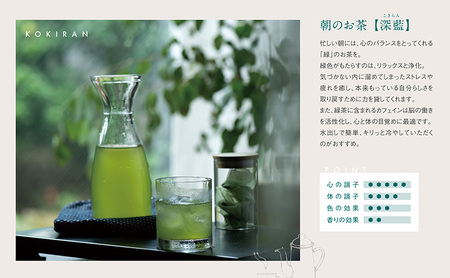 九十九社謹製 三つのお茶時間セット【定期便12か月】 飲み物 ティーバッグ ドリンク ソフトドリンク ティータイム 手軽 飲み比べ 