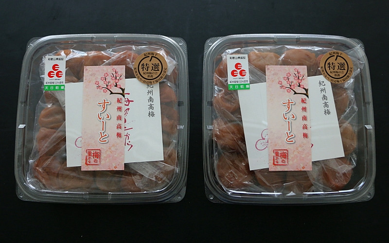 
すい～と＜甘口＞　900g（450g×2） / 田辺市 紀州南高梅 南高梅 梅干し 梅干 梅 うめ 肉厚 お米 おにぎり 焼酎 梅酒 健康 ご飯のお供 塩分7％
