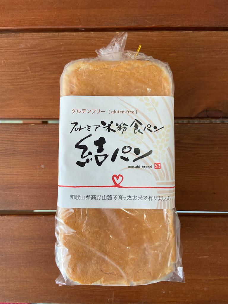 M177　グルテンフリープレミア米粉食パン結パン