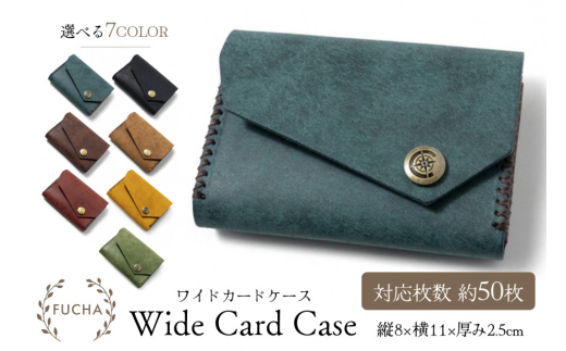 ワイドカードケース ブルー [FUCHA 石川県 志賀町 CJ5016-a] Wide Card Case イタリアンレザー プエブロレザー ハンドメイド 手縫い 革製品 本革 名刺入れ