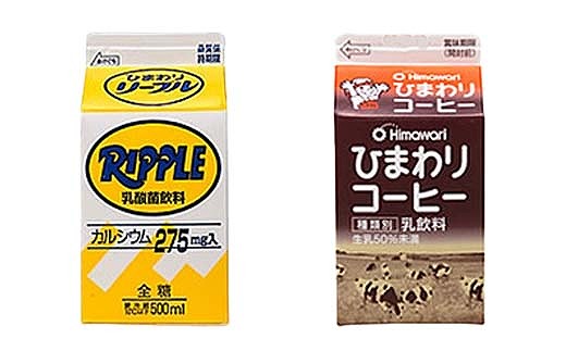 ひまわりコーヒー リープル 8本セット (各500ml×4本) パック牛乳 コーヒー牛乳 ソウルドリンク 【グレイジア株式会社】 [ATAC315]