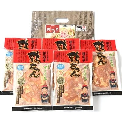 ふるさと納税 下呂市 鶏ちゃん専門店「杉の子」味付き鶏ちゃん 250g×5袋【59-2】 |  | 01