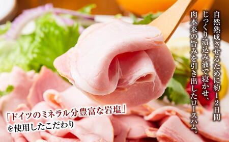 『夢一喜』【訳あり】ロースハム切落し1.3kg(ドレッシング付き) / 130g×10 製造工場直送ハム パックハム ハム工房 受賞ハム 小分けハム レストランの味ハム 業務用ハム 家庭用ハム 不揃い