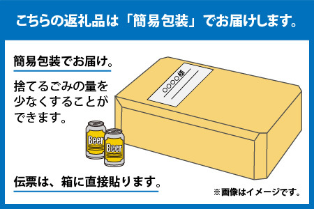 【定期便】【毎月6回】キリン スプリングバレー豊潤〈496〉500ml × 24本 × 6ヶ月