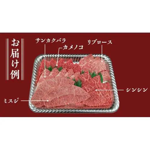 【スピード発送】【常陸牛】焼肉セット 400g (茨城県共通返礼品)