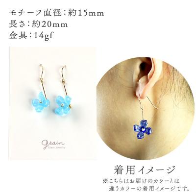 ふるさと納税 秋田市 flowerピアス 【ライトターコイズ】|15_shc-180101c |  | 03