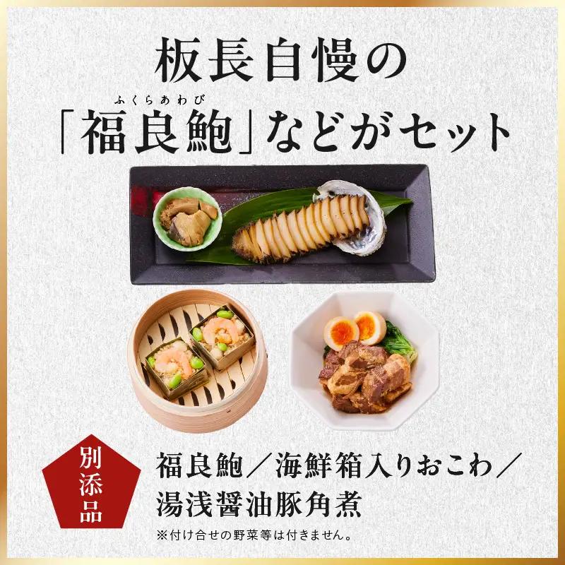 おせち「板前魂の竹」和風 二段重 31品 2人前 6.8寸 鮑＆おこわ＆豚角煮 付き【年内発送】