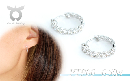 【ピアス】プラチナ ダイヤモンド 0.50ct PT900 両耳 小粒 リング型 7mm レディース シンプル おしゃれ カジュアル アクセサリー ジュエリー プレゼント 誕生日 記念日 お祝い かわいい ファッション 17784A Pt DIA PE