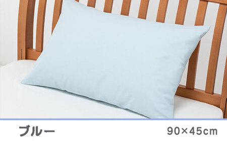 nishikawaの枕カバー ボーテ(90×45cm)PJ03180029 ブルー【西川 株式会社】[ZDL091-4]