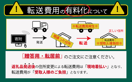 九十九島あわび柔らか煮