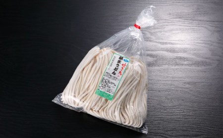 No.368 せきたのそば・うどん満喫セット