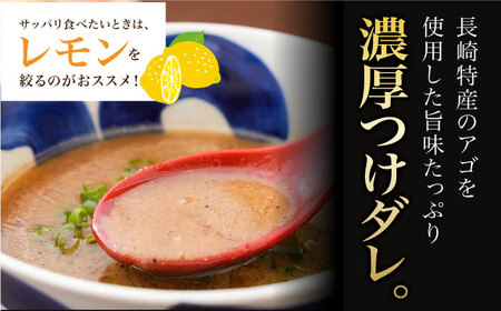 【全12回定期便】【ラーメンウォーカー《2年連続金賞》長崎部門】  つけ麺 5食 セット 《長与町》【麺也オールウェイズ】 [EBA033]