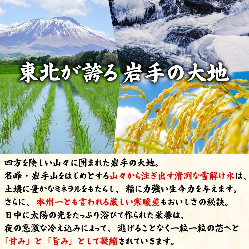 【食味鑑定士厳選】米 令和8年産 銀河のしずく 20kg 無洗米 10月~発送開始 有限会社ファインリョーコク fine003gm