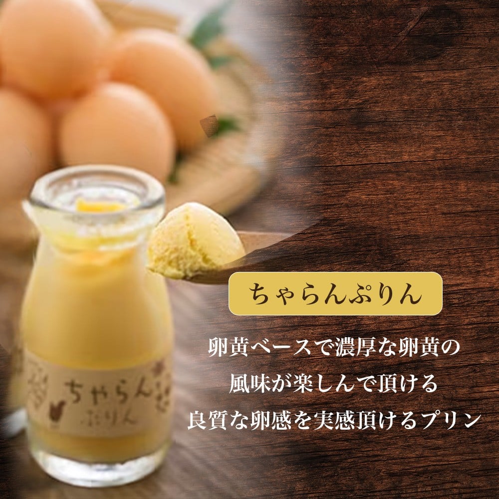 なめらかなプリンです。