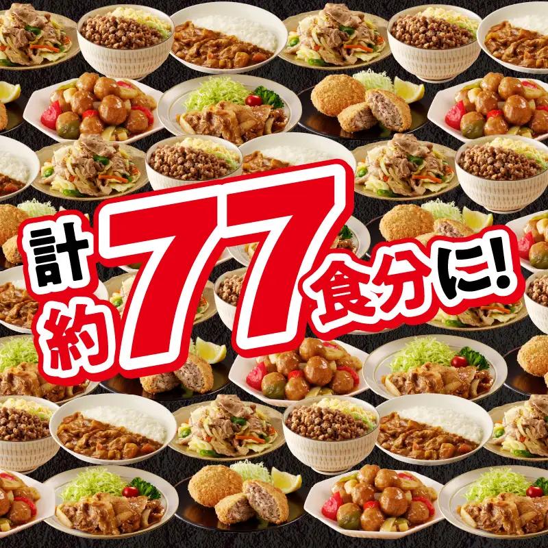 豚肉 切り落とし 豚肉[宮崎県産 ミンチ セット 7kg 500g×14P]