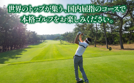 《2026年9月発券》フェニックスカントリークラブプレー券(平日2名様) ゴルフ リゾート プレー券