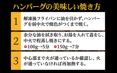 特製 佐賀牛ハンバーグ（150gx12個）計1800g B140-024 ブランド牛 佐賀牛 ジューシー 豚肉 冷凍保存 ハンバーグ 焼くだけ ミンチ肉 豚ミンチ 佐賀産豚 合い挽き 国産 佐賀県産 