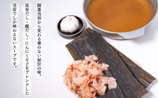 B368.【予約の取れない老舗人気店】博多もつ鍋 2～3人前×2セット（オリジナル醤油味）【もつ鍋・醤油味】