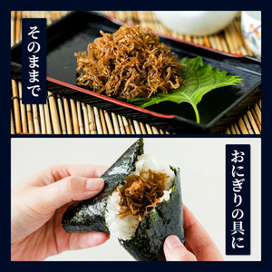 生炊きしらす 贈答用 210g×4 冷凍 しらす つくだ煮 佃煮 ごはんのお供 しらす ごはん 米 おつまみ しらす 佃煮