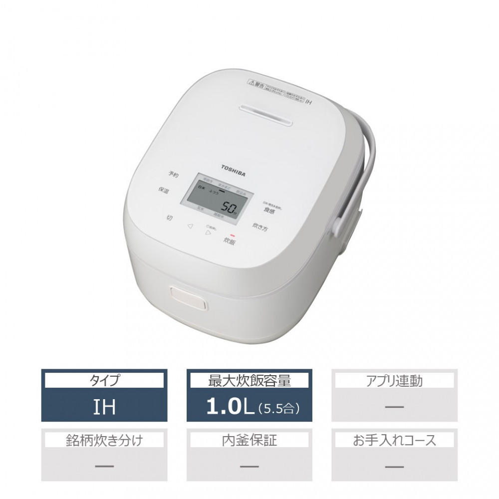 東芝　炊飯器 IH「本かまど」炊き分け　5.5合　RC-10BHW(W)【kw0240-0260】