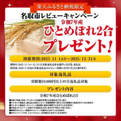 ふるさと納税 名取市 佐々直 かまぼこ[閖-254]|21_ssn-130101 |  | 01