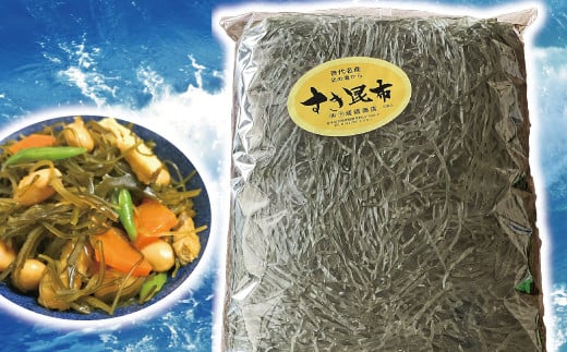 【年内発送】 岩手県 三陸 普代 肉厚 すきこんぶ ５枚入れ 昆布 年内配送 年内お届け