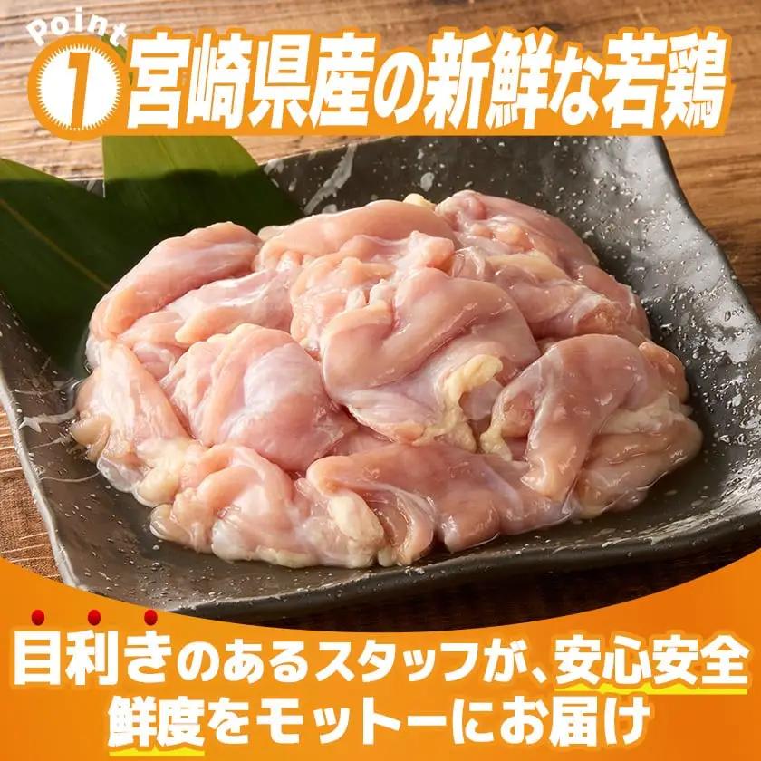 宮崎県産若鶏ハラミ3kg〔12-M606〕_(都城市) 宮崎県産若鶏 ハラミ 300g×10 希少部位 真空パック 真空冷凍 炭火焼 焼肉等炒め料理 小分け