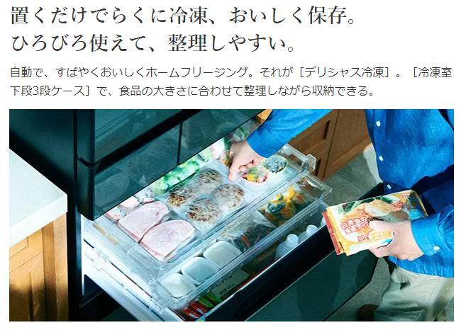 日立 冷蔵庫【標準設置費込み】 HXCCシリーズ 6ドア フレンチドア(観音開き) 617L『2024年度モデル』R-HXCC62V【クリスタルミラー】
