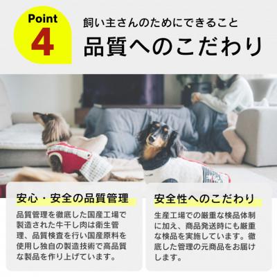 ふるさと納税 久留米市 おいしい牛干し肉 80g×48袋(久留米市) |  | 03