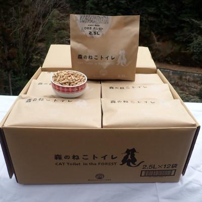ふるさと納税 田辺市 森のねこトイレ(2.5L×6袋入り)【kgk013】 |  | 01