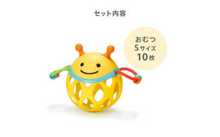 No.343-01 ダイパーケーキ/ロールアラウンドラトル/ビー ／ おむつケーキ 出産祝 ギフト 贈り物 女の子 男の子 赤ちゃん ベビー ベビーギフト ガラガラ おむつ 紙おむつ Sサイズ おもち