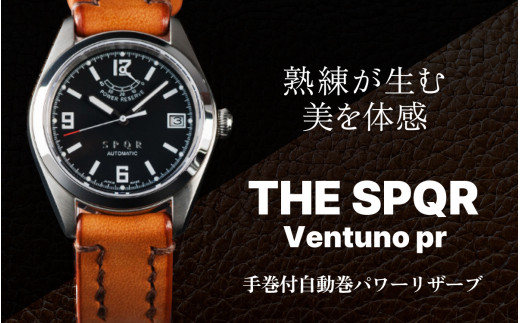 SPQR Ventuno pr ブラック/ライトキャメル【腕時計 時計 ブランド SPQR スポール メンズ レディース 男女兼用 ギフト プレゼント 贈り物 ピンク ブラック アイボリー スチール 手巻き 自動巻 電池交換不要 秒針停止機能付 バンド 8色 レザーバンド スチール無垢バンド】