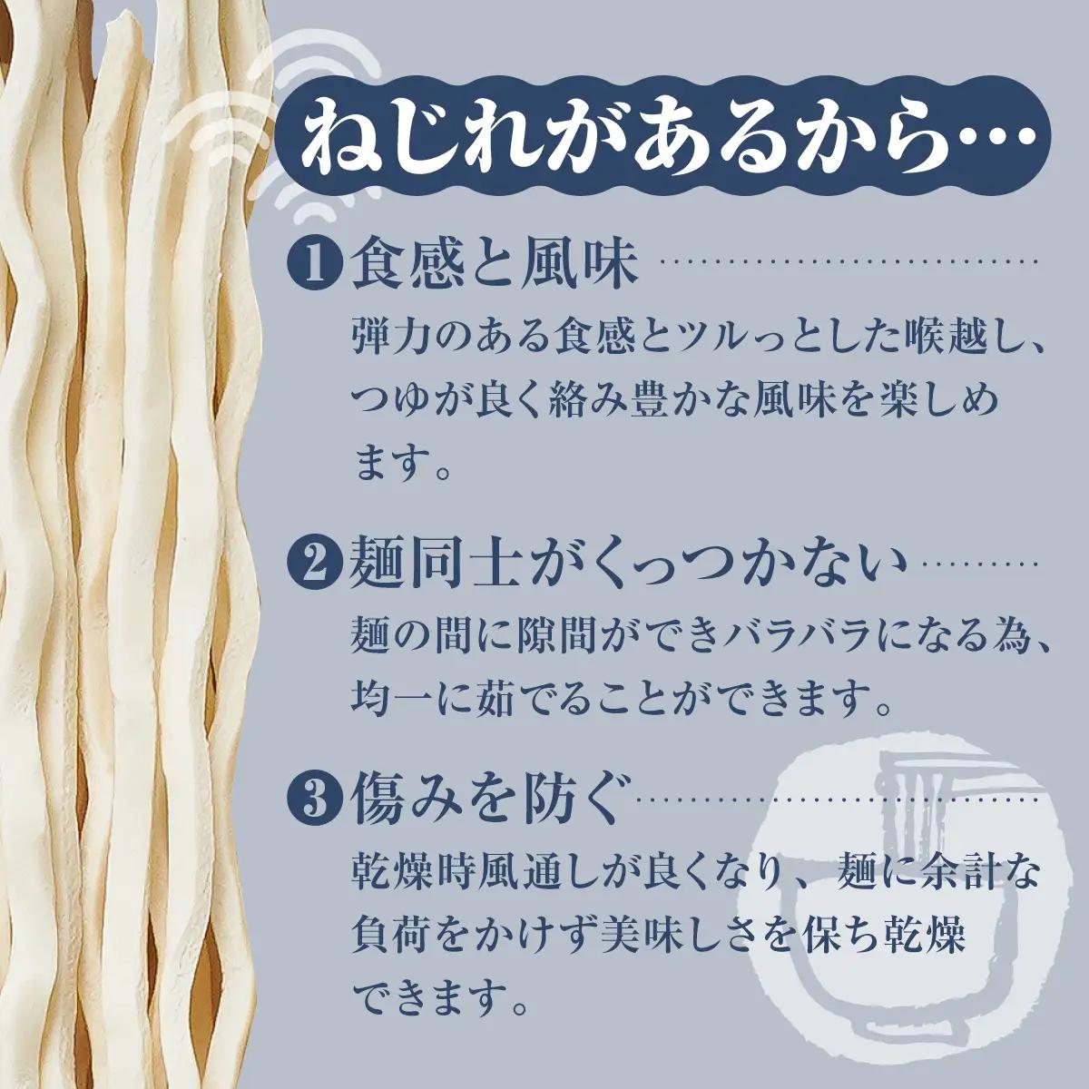 ねじれうどん（230g×20袋）うどん 乾麺