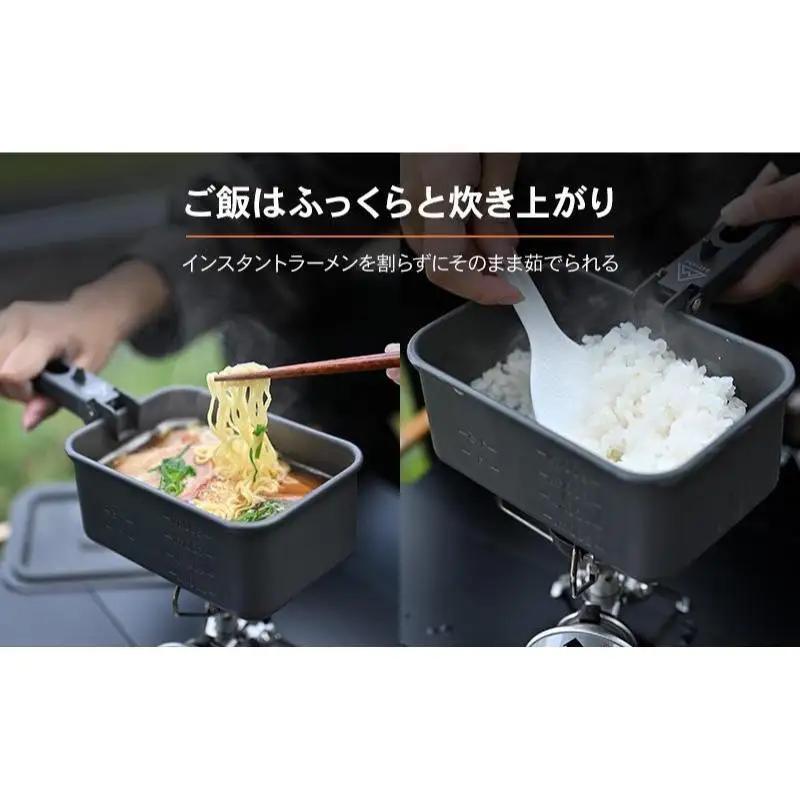 キャンプ クッカー ツーリング デイトナ キャンプ用品