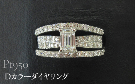 Pt950 Dカラーダイヤリング SWCB004-pt