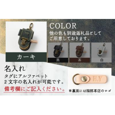 ふるさと納税 大野市 【4色から選べる】ボールが取出しやすい ゴルフボールケース カーキ |  | 02