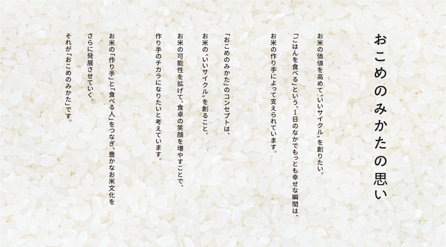 【先行予約】新米 令和7年産 鳥取県産コシヒカリ 20kg 返礼品 米 お米 おこめ こめ こしひかり おこめのみかた 鳥取県日野町