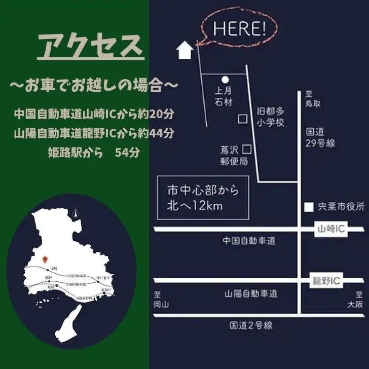 BU1　一棟貸し ログコテージ「山の広場」 宿泊券（12,000円分・平日限定 2名様）【 宿泊券 チケット 宿泊 貸し切り 少人数 ログハウス ホテル アウトドア 山 森 遊び ファミリー 同窓会 