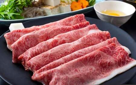 【訳あり／部位はお任せ】博多和牛 しゃぶしゃぶすき焼き用 （肩ロース肉、肩バラ肉、モモ肉） 400g×1P 肉 牛肉 和牛 牛 黒毛和牛 福岡県 うきは市 冷凍