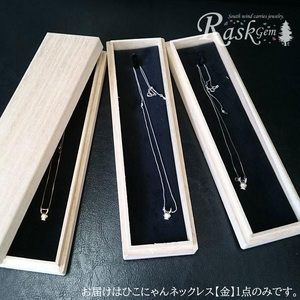 ひこにゃんネックレス 金 K18 ネックレス ネックレス ネックレス ネックレス ネックレス ネックレス ネックレス ネックレス