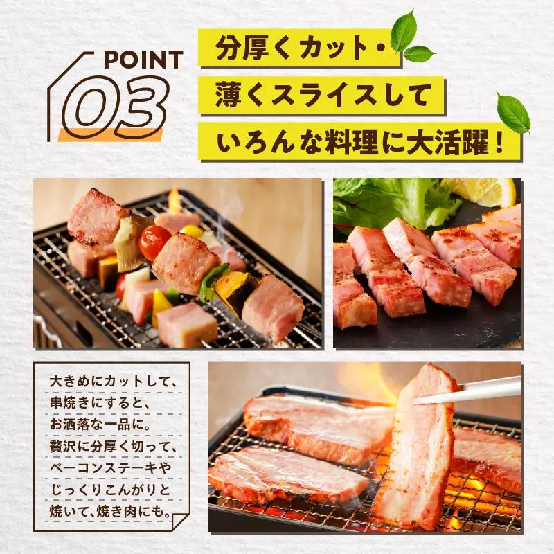 原形ベーコンブロック 約2kg K161-019_02 肉 豚肉 惣菜 総菜
