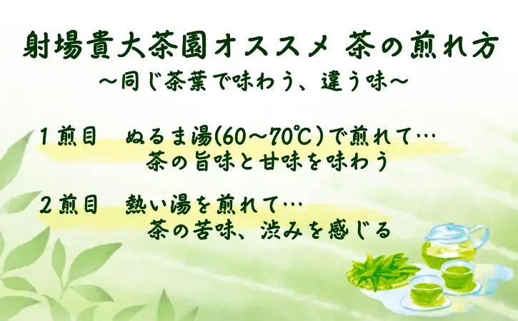 【 R8年産 出荷中 】希少品種「みねゆたか」　新茶 緑茶　NFN679【150pt】// 新茶 日本茶 緑茶 お茶 一番茶